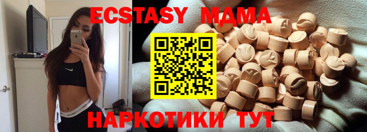 Кунгур  продажа наркотиков  ЭКСТАЗИ  Вход с VPN  ЭКСТАЗИ ешки 