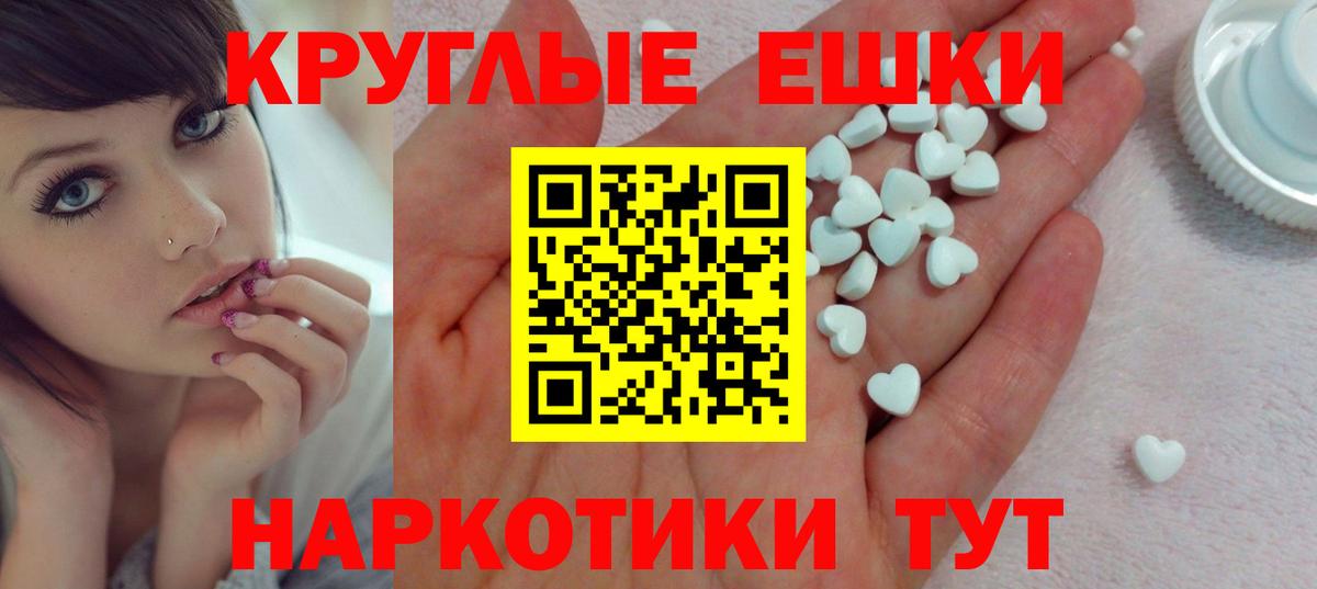 Экстази 300 mg Кунгур