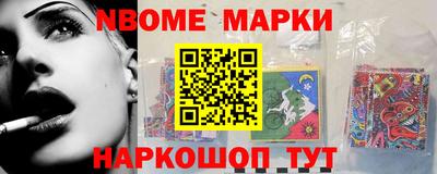 стаф Ирбит