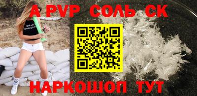 наркотики Заводоуковск