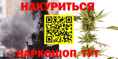 наркотики Заводоуковск