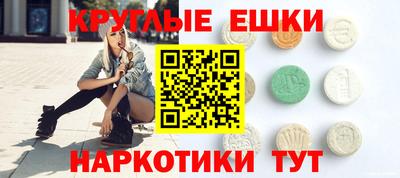 MDMA Premium VHQ Жуковский