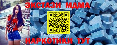 наркотики Заводоуковск