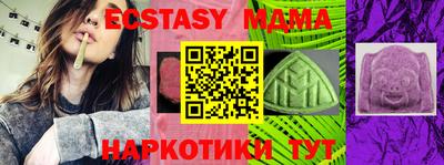 стаф Ирбит