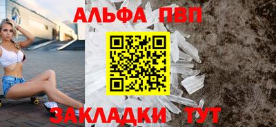 стаф Ирбит