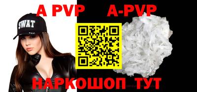 MDMA Premium VHQ Ипатово