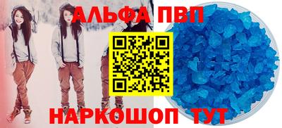 MDMA Premium VHQ Ипатово