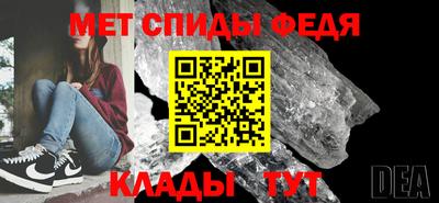 стаф Ирбит