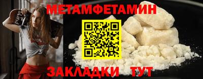 наркотики Заводоуковск