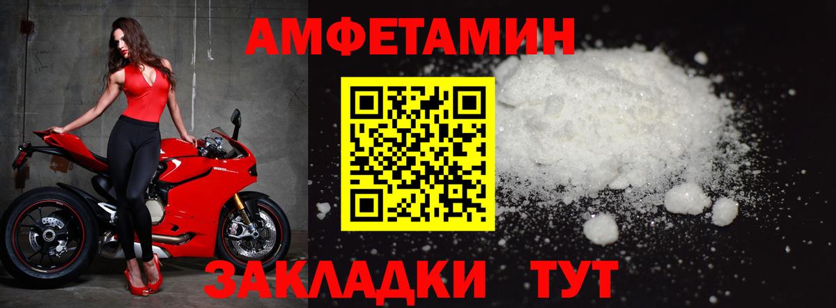 Метамфетамин винт  Вход с VPN  Метамфетамин винт  Кунгур 