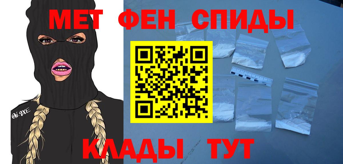 Первитин кристалл Кунгур