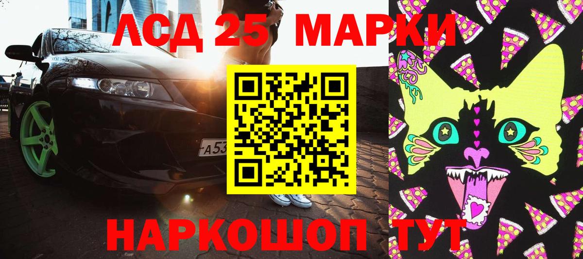 Марки N-bome 1500мкг  наркошоп  Кунгур  Вход с VPN 