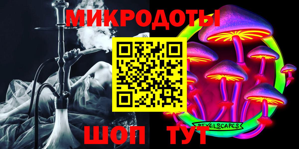 Псилоцибиновые грибы мухоморы Кунгур