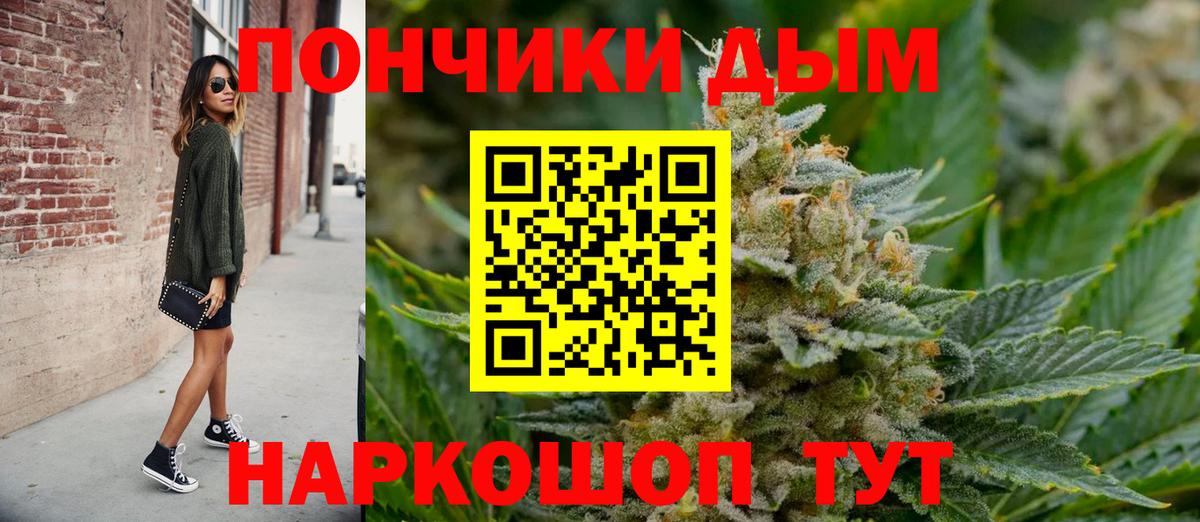 Кунгур  Бошки Шишки AK-47  Канабис гибрид  Вход с VPN  Каннабис сатива 